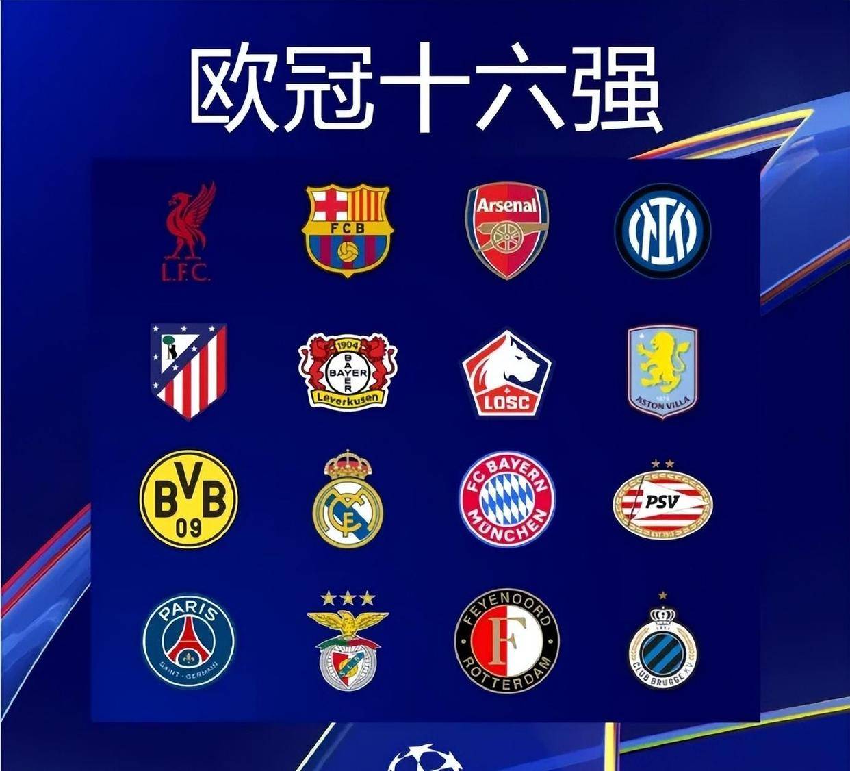 德足协主席：不应认为世界杯分组有难易之分，勿低估任何对手（德足协主席：世界杯小组不分强弱，任何对手都不可低估）